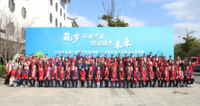 2024年11月22-23日，福建代表队参加2024年全国环保产业职业技能竞赛并取得佳绩